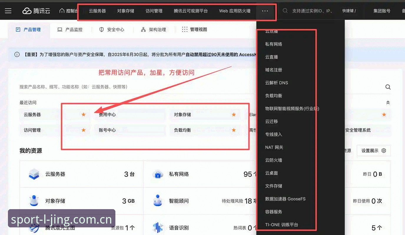 乐竞体育资讯安装失败实用解决指南：从根源排查到顺利使用