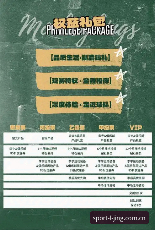 乐竞体育平台使用体验详解：最新版本到底好不好用？