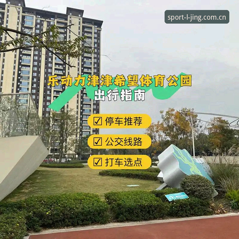 乐竞体育平台直播问题排查完整指南:从卡顿到数据的实战方案