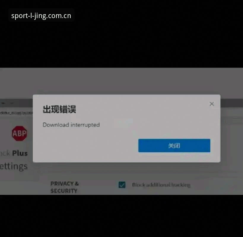 资深用户分享：乐竞注册安装失败的那些坑，以及我如何一步步解决