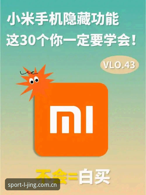 资深技术评测员亲测：乐竞赛事直播平台A7F3版本，这些隐藏功能90%的用户都不知道